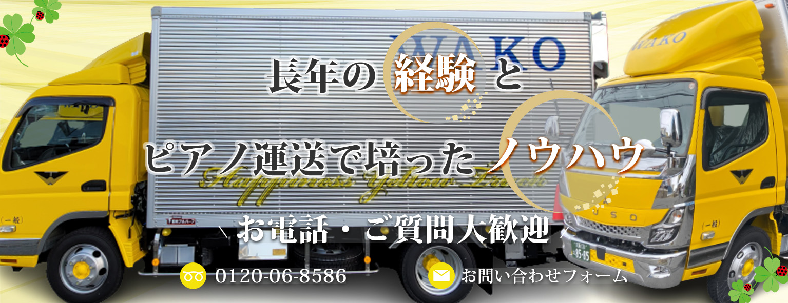 精密機器運送なら和興運送